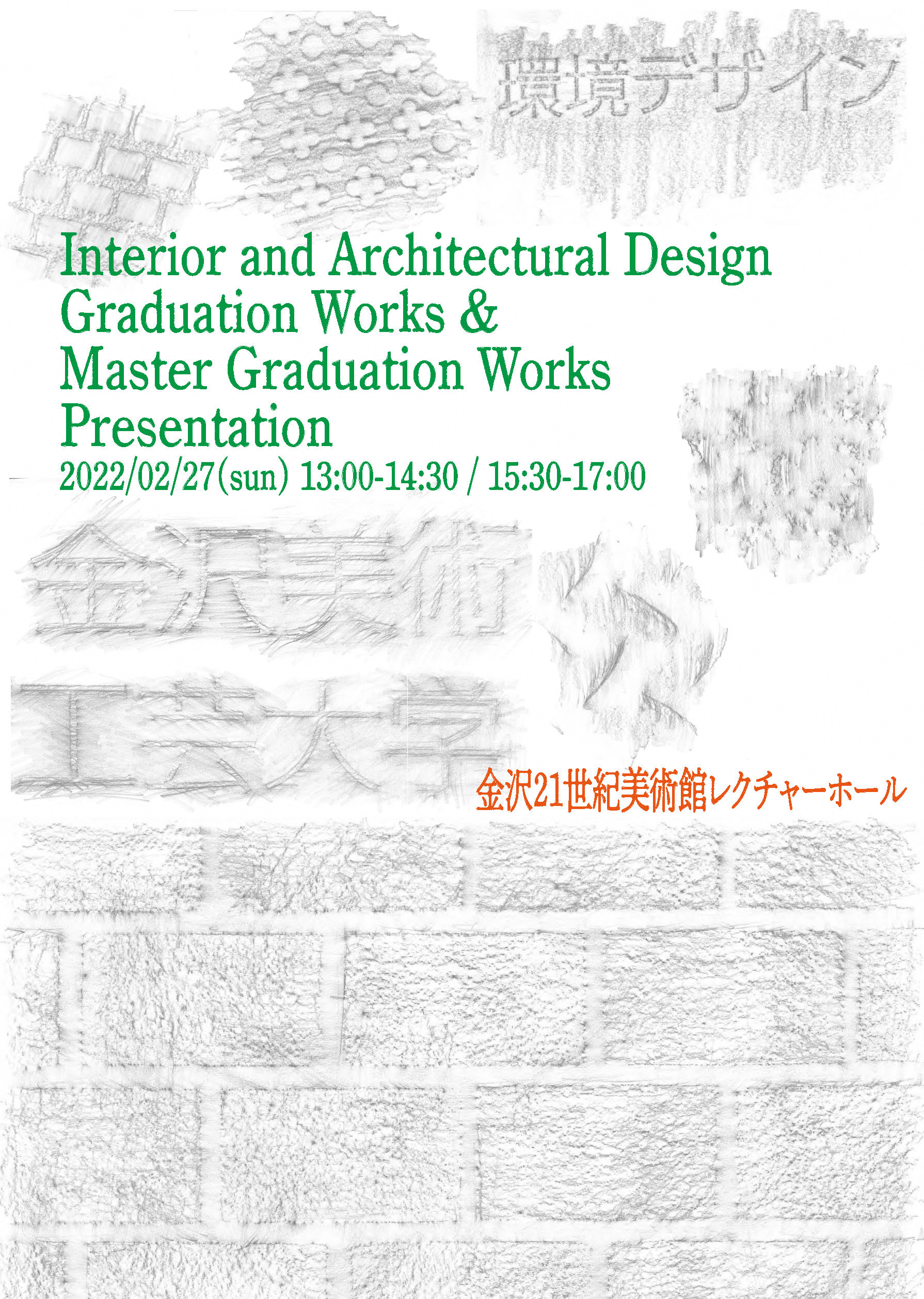 Interior and Architectural Design Graduation Works & Master Graduation Works Presentation