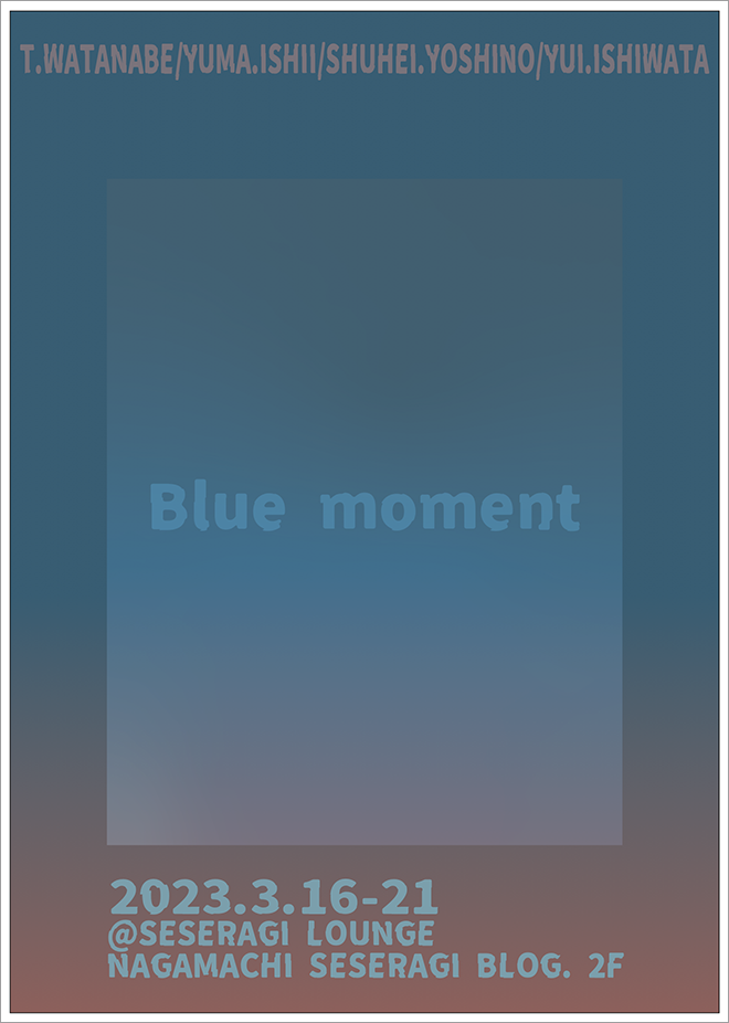 Blue moment