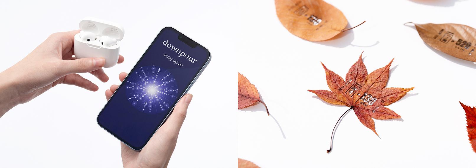 本学学生がTOKYO MIDTOWN AWARD 2025でファイナリストに選出されました