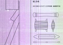 絹を織る