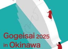 Gogeisai 2025 in Okinawa